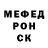 Первитин кристалл Chowder Stevens
