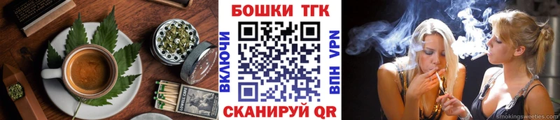 магазин продажи   Юрга  Печенье с ТГК конопля 