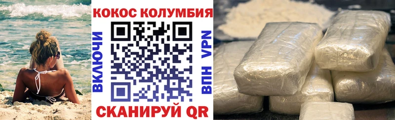 COCAIN Fish Scale omg зеркало Юрга закладки