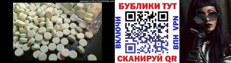 Экстази 300 mg  кракен онион  площадка телеграм  Юрга 