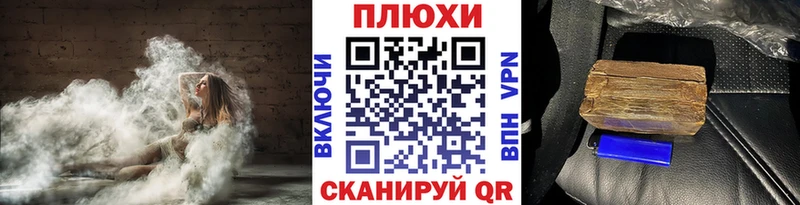 дарнет шоп  блэк спрут вход  ГАШ убойный  Юрга 