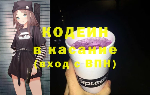 COCAINE Абаза