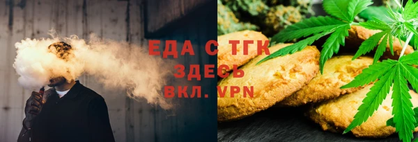 тгк Абдулино