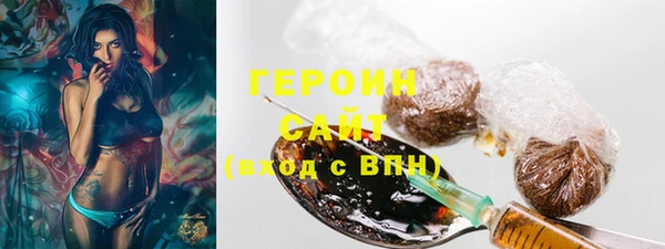 COCAINE Абаза
