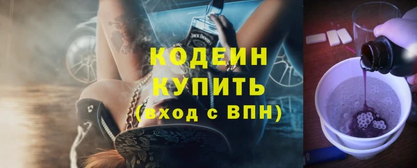 тгк Абдулино