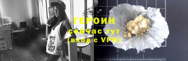 COCAINE Абаза