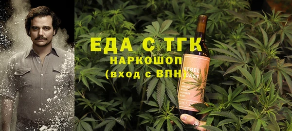 COCAINE Абаза