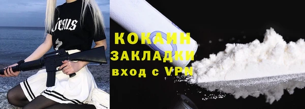 тгк Абдулино