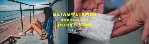 COCAINE Абаза