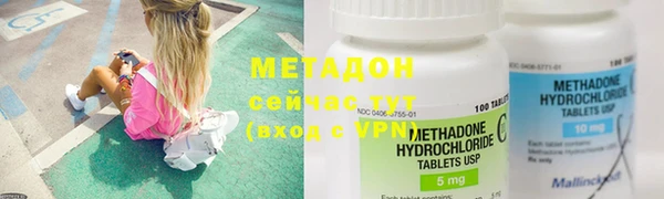 COCAINE Абаза