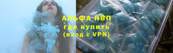 тгк Абдулино