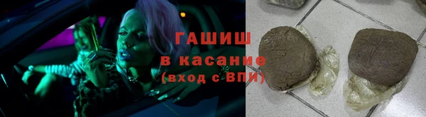COCAINE Абаза