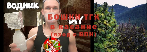 тгк Абдулино