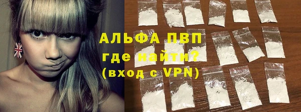 COCAINE Абаза