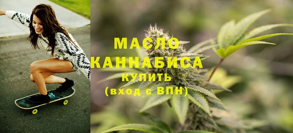 COCAINE Абаза