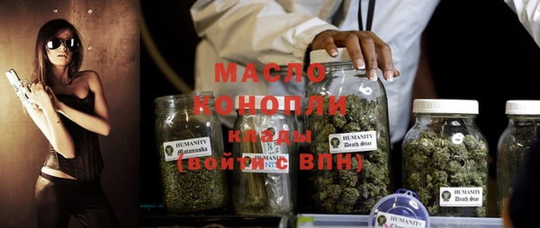 тгк Абдулино