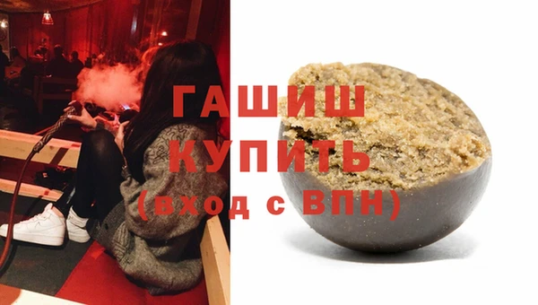 тгк Абдулино