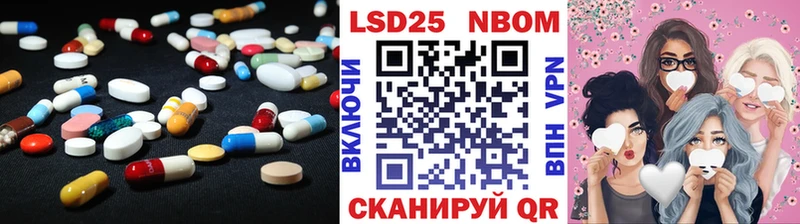 mega вход продажа наркотиков Юрга ЛСД экстази ecstasy