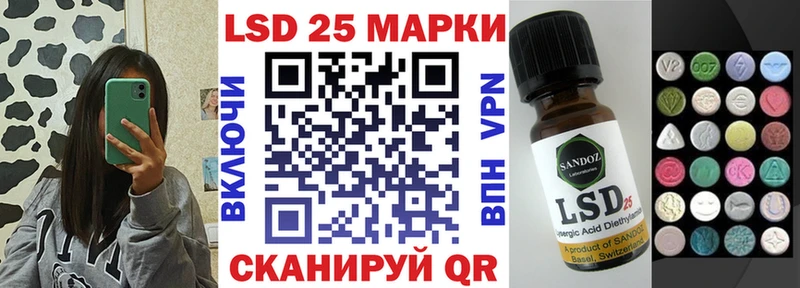 Марки N-bome 1,8мг  Юрга 