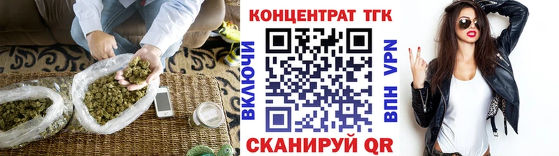 где можно купить наркотик Юрга Дистиллят ТГК гашишное масло